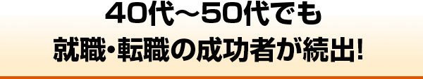 パソコンができる、できないで収入・昇進、そして人生が大きく変わる